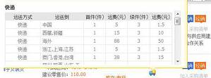 天貓分銷平臺怎樣入駐?怎樣成為分銷商